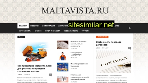 maltavista.ru alternative sites
