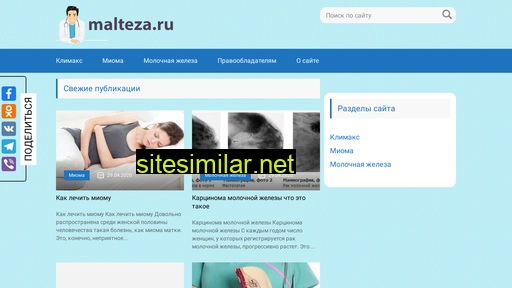 malteza.ru alternative sites