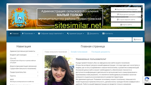 maltolkay.ru alternative sites