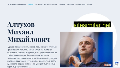 maltuhov.ru alternative sites