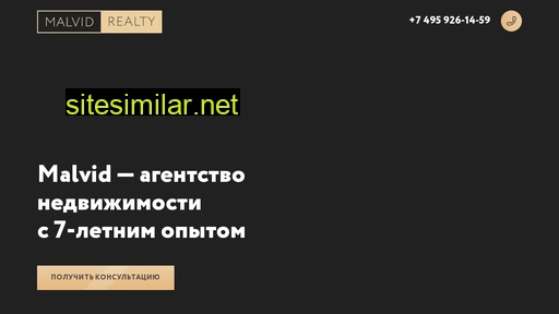 malvid-realty.ru alternative sites