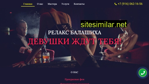 malvina-massazh.ru alternative sites