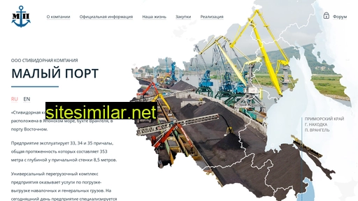malyport.ru alternative sites