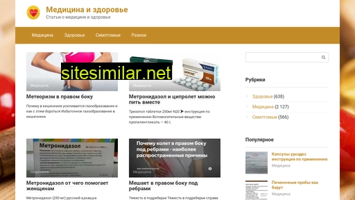 malyshido.ru alternative sites