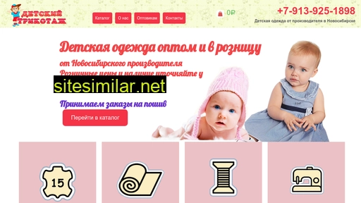 malyshodet.ru alternative sites