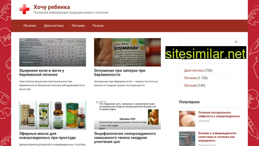 malyshzachatie.ru alternative sites