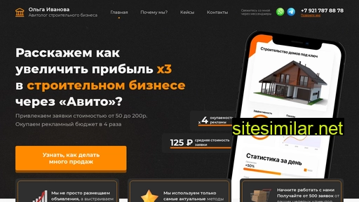 mamaavito.ru alternative sites
