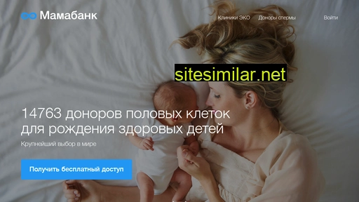 mamabank.ru alternative sites