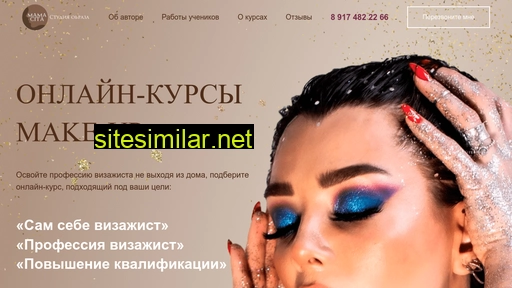 mamacitastudio.ru alternative sites