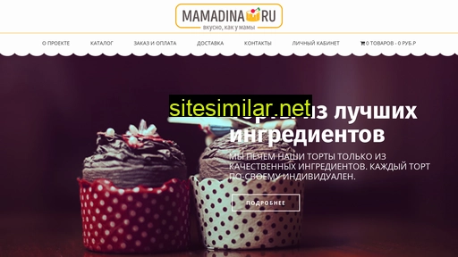mamadina.ru alternative sites