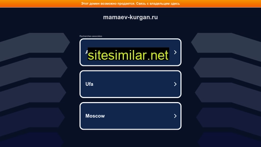 mamaev-kurgan.ru alternative sites