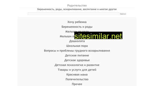 mamafo.ru alternative sites