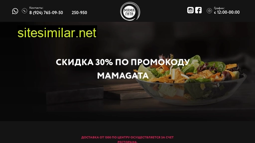 mamagata.ru alternative sites