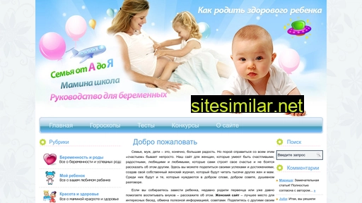 mamagid.ru alternative sites