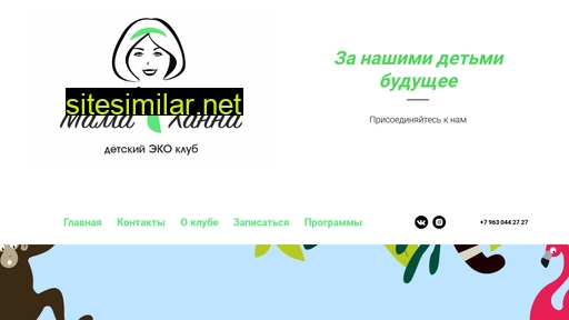 mamahanna.ru alternative sites