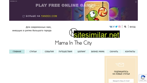Mamainthecity similar sites