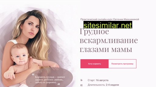 mamalinogv.ru alternative sites