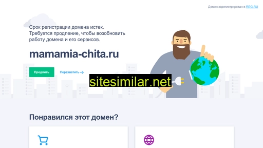 mamamia-chita.ru alternative sites
