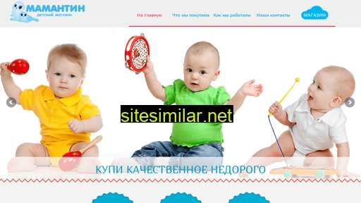 mamanteen.ru alternative sites