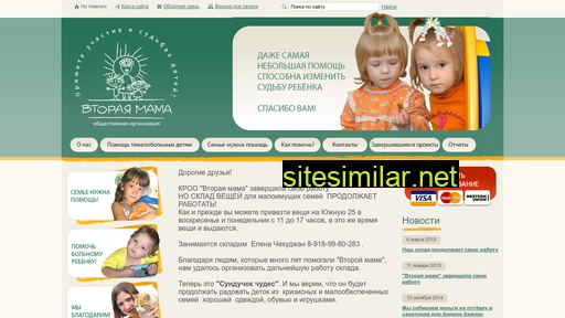 mama-2.ru alternative sites