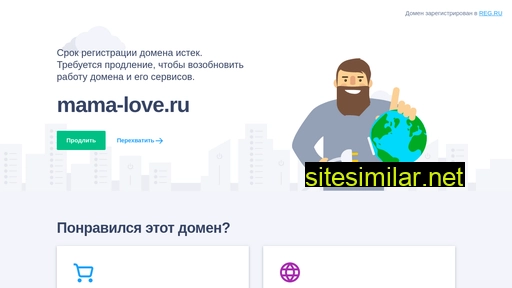mama-love.ru alternative sites