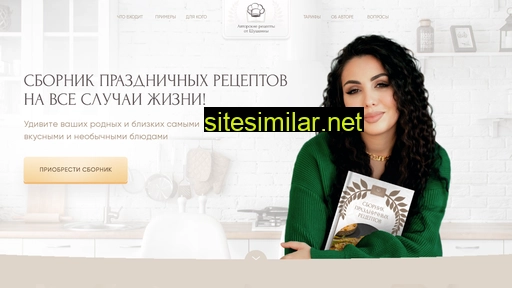 mama-na-kuxne.ru alternative sites