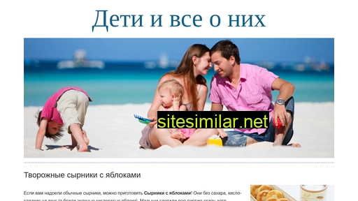 mama-nassi.ru alternative sites