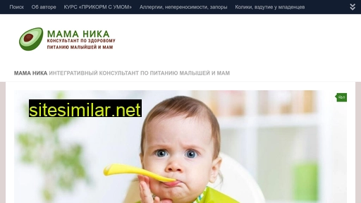 mama-nika.ru alternative sites