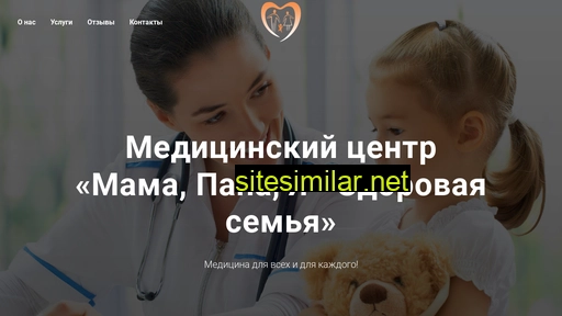 mama-papa-ya.ru alternative sites