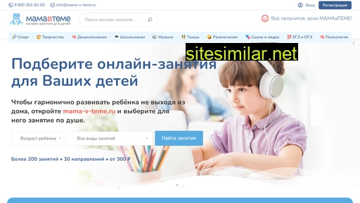 mama-v-teme.ru alternative sites