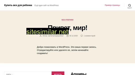 mamapapakupi.ru alternative sites