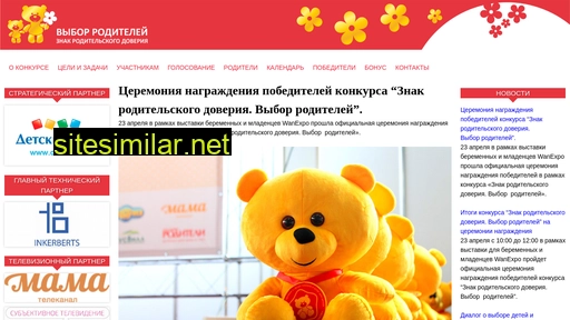 mamapapaza.ru alternative sites