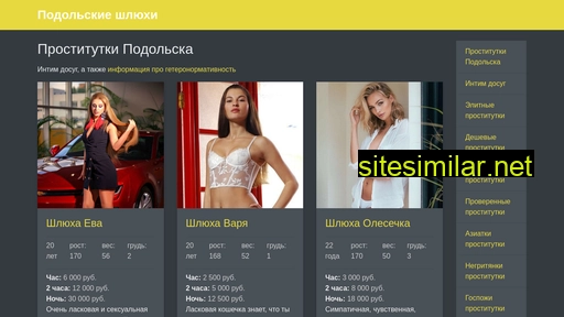 mamascamp.ru alternative sites
