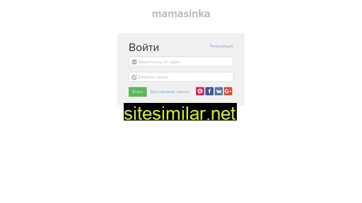 mamasinka.ru alternative sites