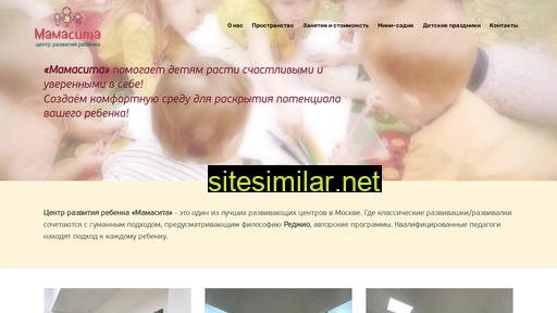 mamasita-kids.ru alternative sites