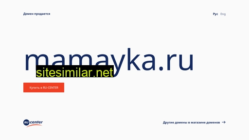 mamayka.ru alternative sites
