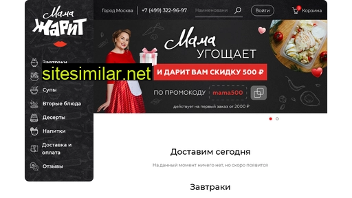 mamazharit.ru alternative sites