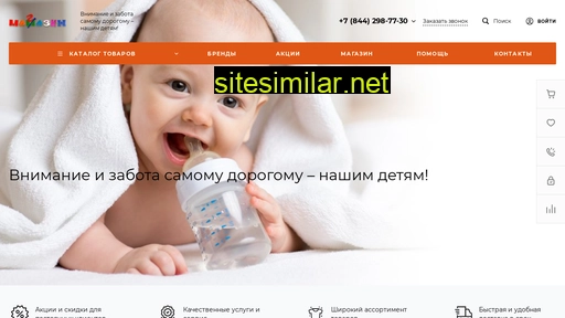mamazin34.ru alternative sites