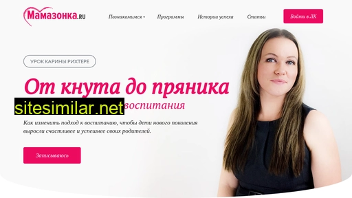 mamazonka.ru alternative sites