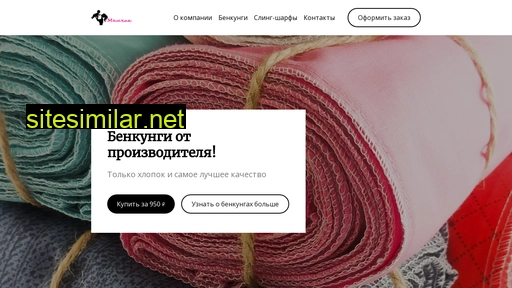 mamchik.ru alternative sites
