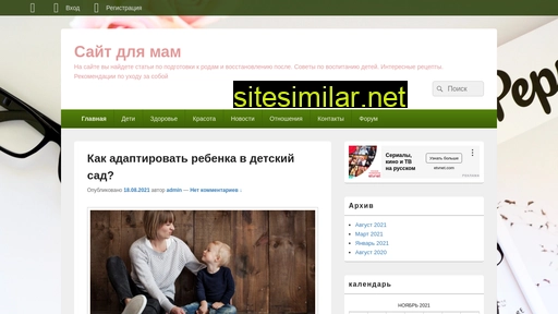 mamforum.ru alternative sites