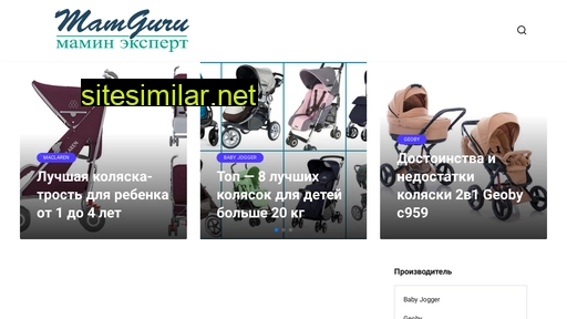 mamguru.ru alternative sites