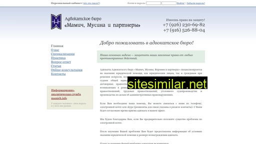 mamich.ru alternative sites