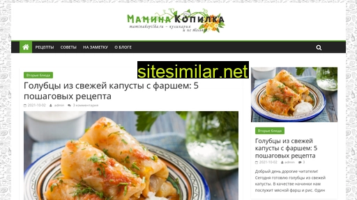 maminakopilka.ru alternative sites