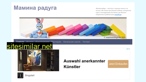 maminaraduga.ru alternative sites
