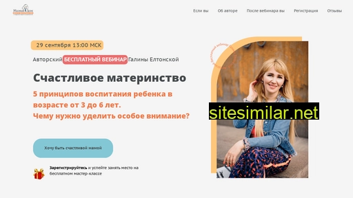 mamindomonline.ru alternative sites