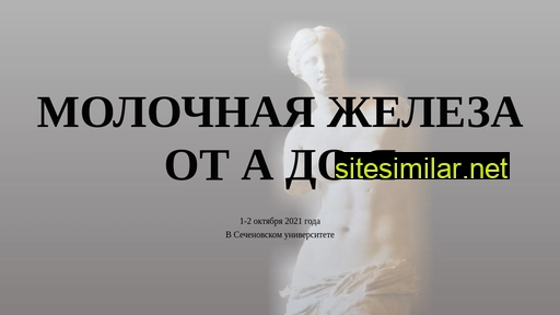 mammarygland.ru alternative sites