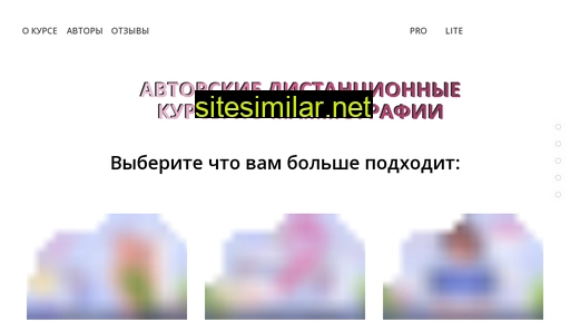 mammovision.ru alternative sites
