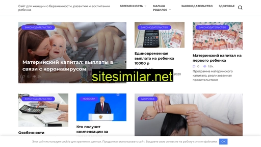 mama12.ru alternative sites
