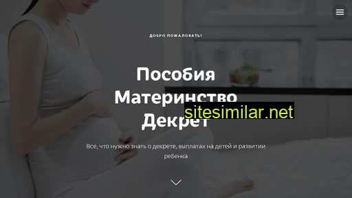 mamabuh.ru alternative sites